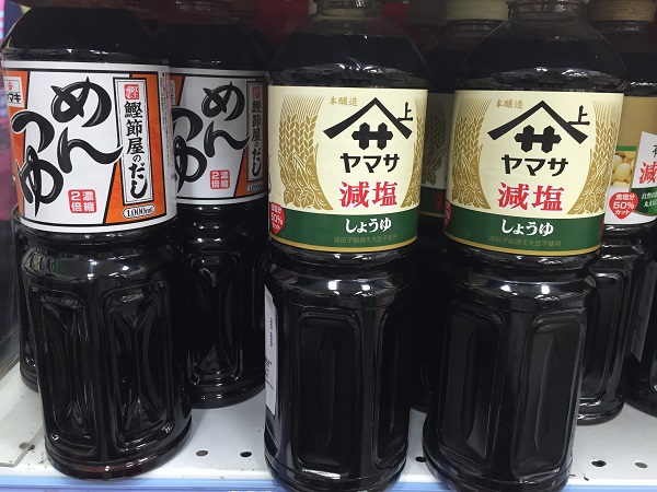 Molho shoyu Yamaki (31,90 reais a garrafa à esquerda e 38 reais a garrafa à direita) Molho shoyu Yamaki (31,90 reais a garrafa à esquerda e 38 reais a garrafa à direita)