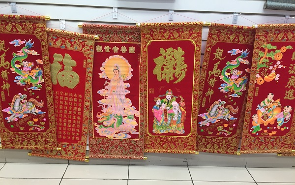 Faixa decoratica japonesa (35 reais)
