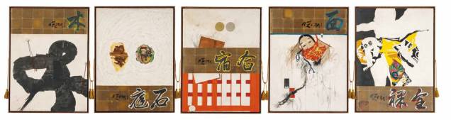 Em "Cinco Comentários Ternos sobre o Japão", o artista pinta a máscara que ganhou como prêmio da oitava Bienal de Tóquio Em "Cinco Comentários Ternos sobre o Japão", o artista pinta a máscara que ganhou como prêmio da oitava Bienal de Tóquio
