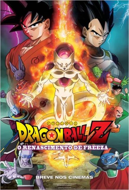 Pôster de Dragon Ball Z - O Renascimento de Freeza Pôster de Dragon Ball Z - O Renascimento de Freeza