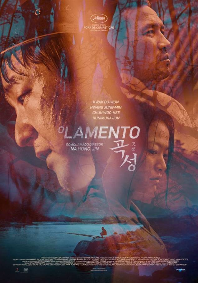 O Lamento: pôster do filme