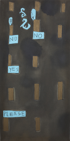 No No Yes Please é uma das pinturas feitas em 1991 por Leonilson No No Yes Please é uma das pinturas feitas em 1991 por Leonilson