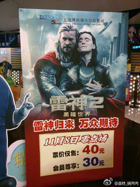 thorposter