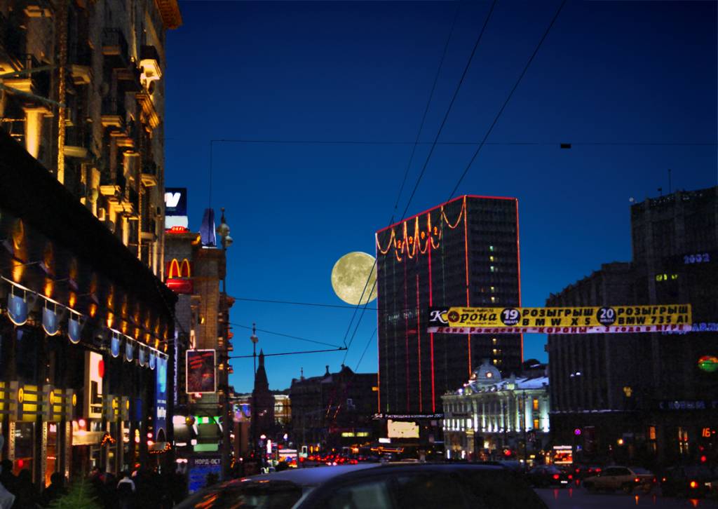 centro de Moscou Sergey Tchernyakov Flickr