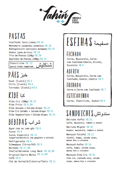 Tahin (Shopping Market Place) – Cardápio Tahin (Shopping Market Place) – Cardápio