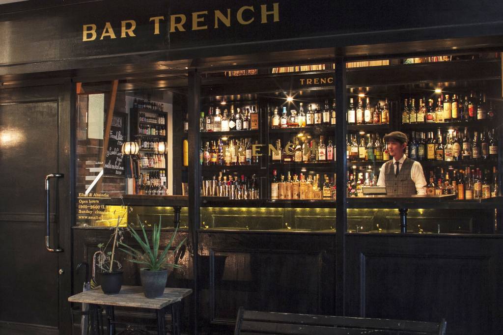 Bar Trench Bar Trench