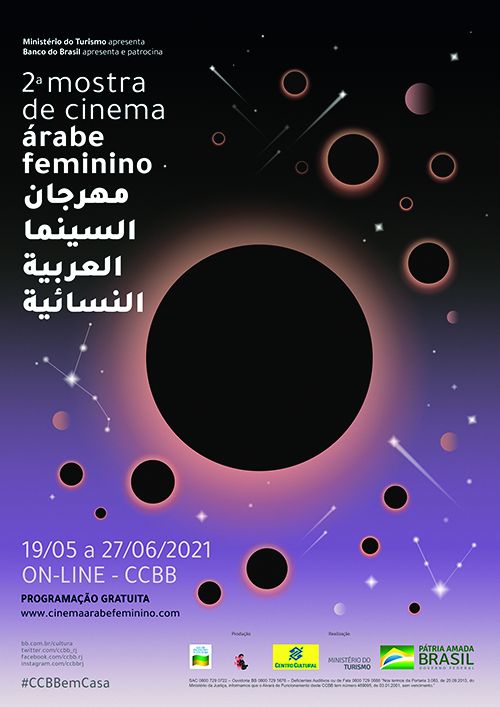 cartaz_mostra-de-cinema-arabe-OK-26.04-_1_.jpg A imagem mostra o cartaz de divulgação da mostra, com o título 2ª edição da Mostra de Cinema Árabe Feminino e também escrito em árabe
