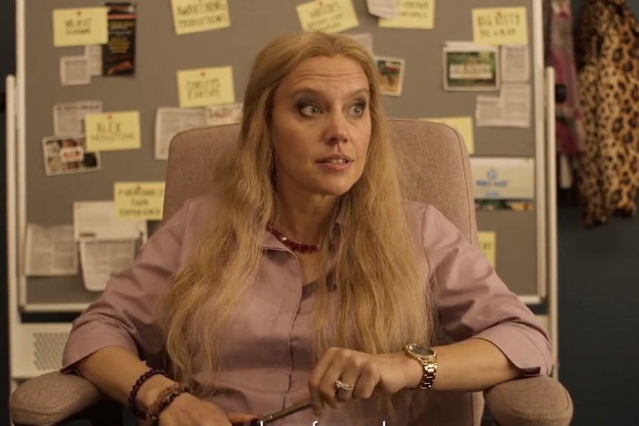 Kate McKinnon como Carole Baskins