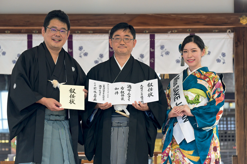 Festival do Sake chega à terceira edição
