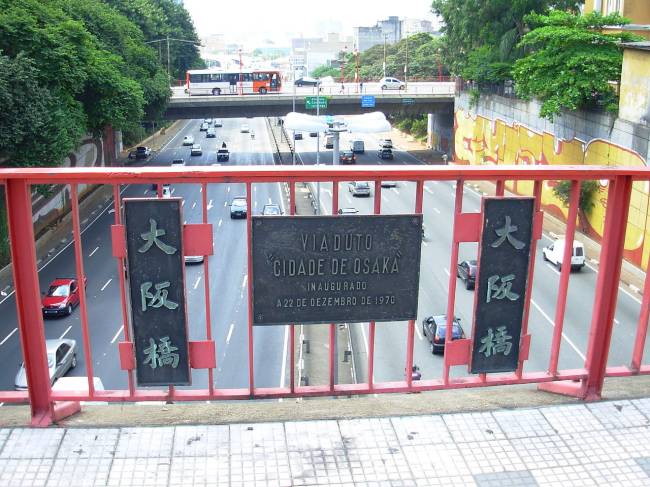 1280px-Viaduto_Cidade_de_Osaka,_Liberdade_-_panoramio 1280px-Viaduto_Cidade_de_Osaka,_Liberdade_-_panoramio