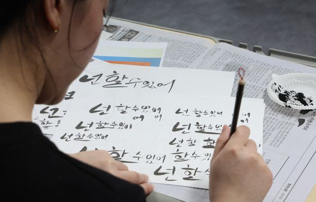 Alfabeto coreano entra no calendário oficial de SP com Dia do Hangul